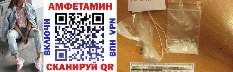 АМФ 98%  Болхов 