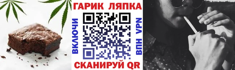купить наркоту  Болхов  Cannafood марихуана 