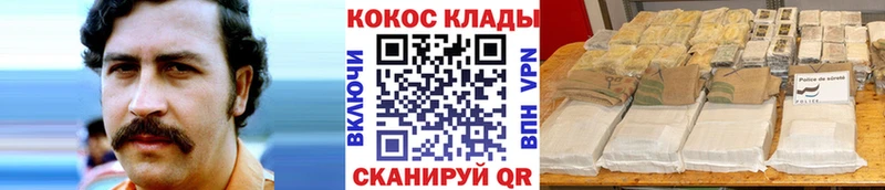 Cocaine 97%  цена наркотик  Болхов 