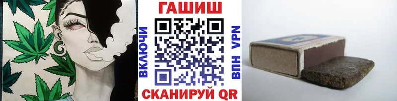 ГАШ Premium Болхов