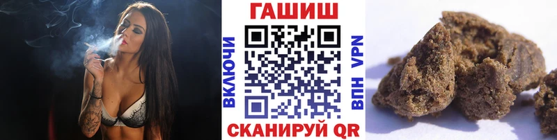 купить наркотик  Болхов  Гашиш Изолятор 