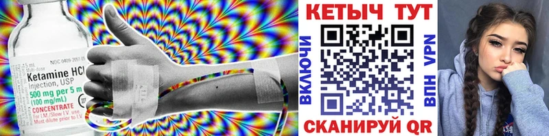 КЕТАМИН VHQ нарко площадка формула Болхов МЕГА ТОР
