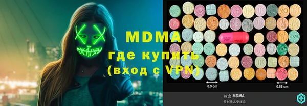 каннабис Абаза