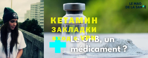MESCALINE Вяземский