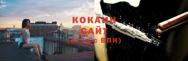 mdpv Вязьма