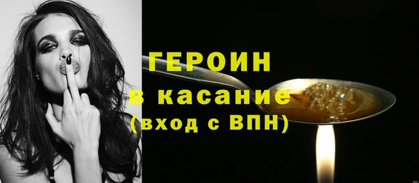 крисы Абинск