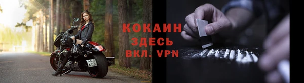 крисы Абинск