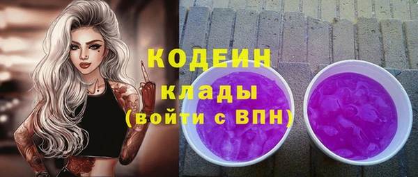 таблы Рославль