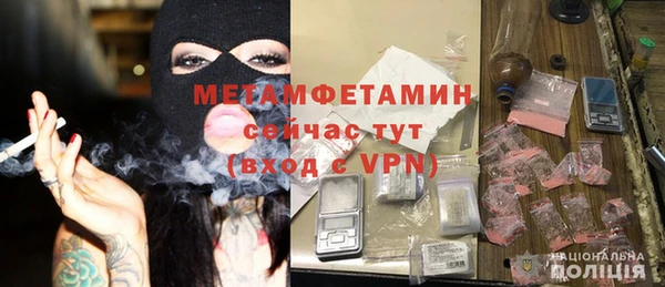 героин Абдулино