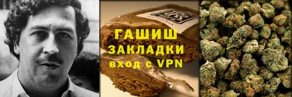 каннабис Абаза