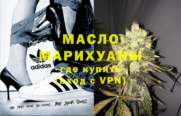 каннабис Абаза