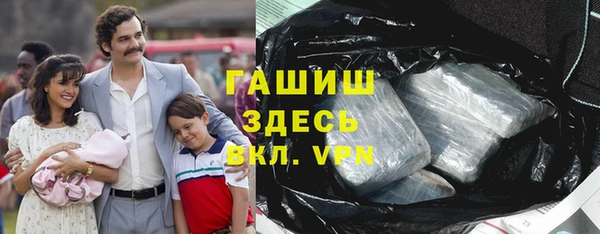 героин Абдулино