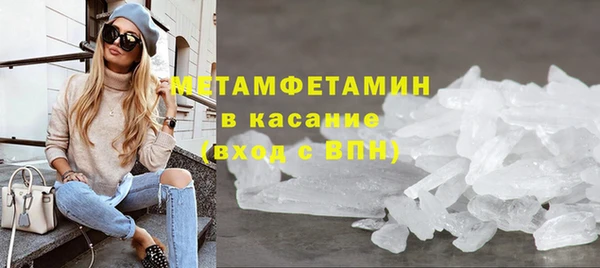 мефедрон VHQ Ростов