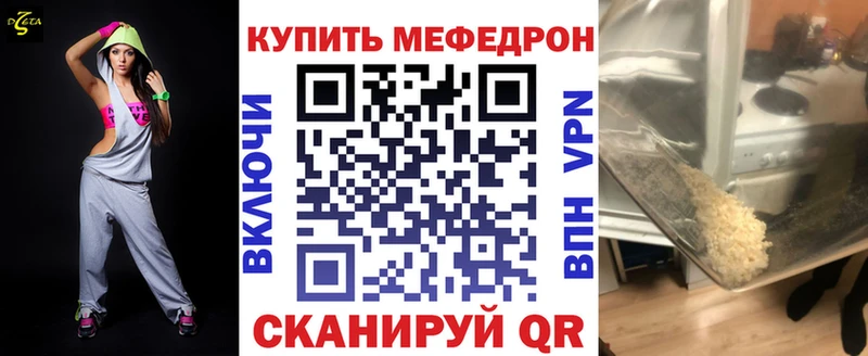 blacksprut ТОР  наркошоп  Болхов  Мефедрон мяу мяу 