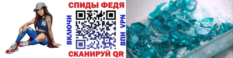 блэк спрут рабочий сайт  Болхов  МЕТАМФЕТАМИН винт 