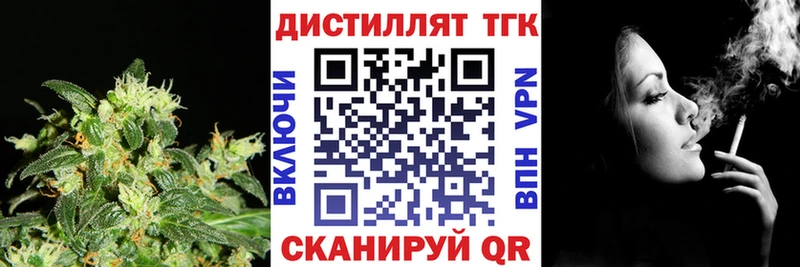 блэк спрут tor  Болхов  ТГК вейп с тгк  магазин   